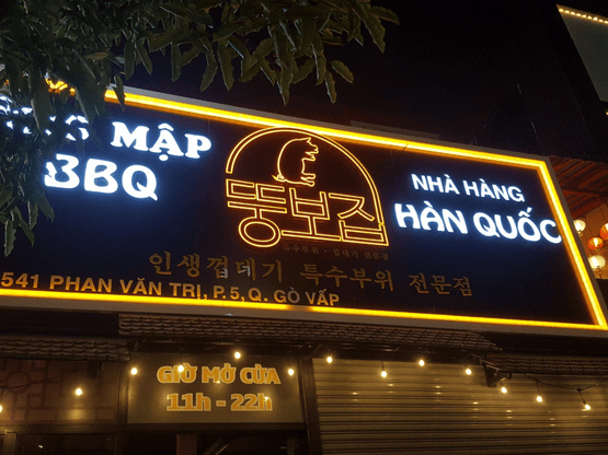 Bảng hiệu alu cho shop giày dép